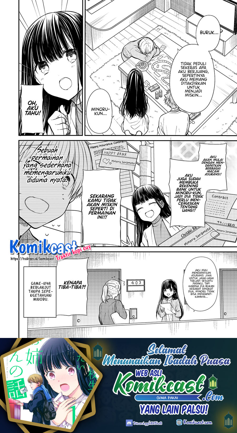 Danshi Koukousei wo Yashinaitai Onee-san no Hanashi